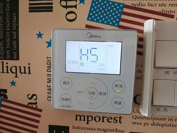 山海关美的空调维修