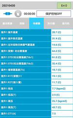 山海关中央空调维修电话是多少