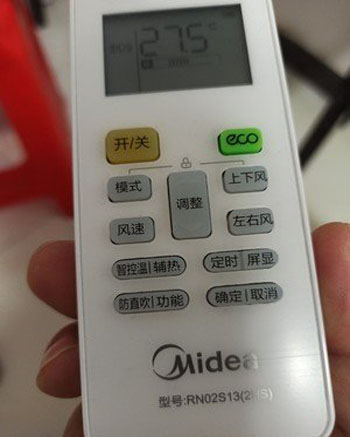 山海关空调遥控器打不开